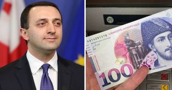 “1-ლი ივლისიდან დახმარება იზრდება..” – ნახეთ რა გადაწყვეტილება მიიღო ირაკლი ღარიბაშვილმა დღეს