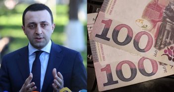 “პროგრამა შეეხო უკვე 20 000 ადამიანს..” – ნახეთ მთავრობის ახალმა გადაწყვეტილებამ დიდი მოწონება დაიმსახურა