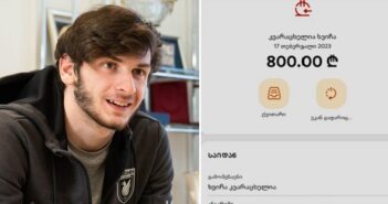 “ხვიჩა კვარაცხელია რაში ხარჯავს ფულს?..” – ნახეთ ვერ წარმოიდგენთ რა გააკეთა ხვიჩამ ახლახანს. ხალხი აღფრთოვანებულია